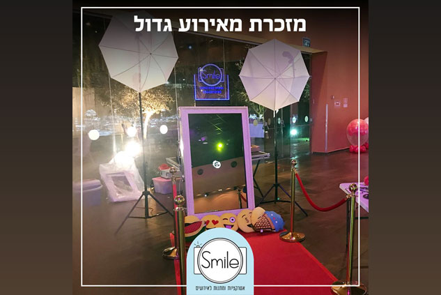 אטרקציות לבר/בת מצווה-smile מראת סלפי מפיקה מגנטים באיזור באר שבע והדרום